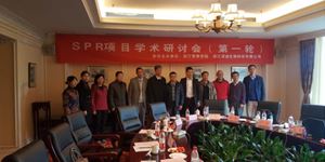 公司首創(chuàng)研發(fā)的SPR便攜式毒品檢測儀于2017年3月通過中科院專家牽頭的產(chǎn)品技術(shù)原理論證